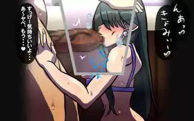 [Omukaiza] Itsumo no Koukei Season5