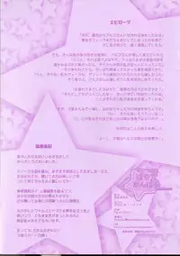 (Lyrical Stage) [Renai Mangaka (Naruse Hirofumi)] Lyrical Magical Hayate Ganbaru (Mahou Shoujo Lyrical Nanoha)