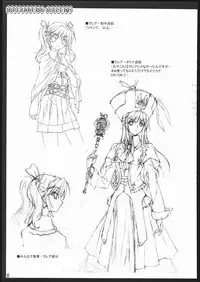 (C69) [American-kenpou (Kikuchi Seiji)] Shigoto Kanren no hon (Duel Savior, Baldr Force EXE)