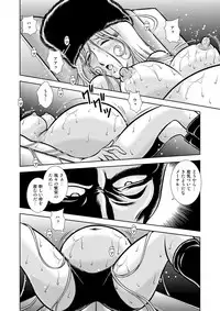 [Kaguya Hime] Maetel Story 13 (Galaxy Express 999) [Digital]