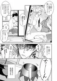 MAGAZINE BE×BOY 2016-09