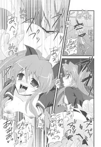 (C79) [Samoyedest (Bankoku Ayuya)] Bankoku A Hakurankai -Samoyedest Yorozu Soushuuhen- (Various)