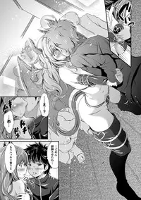 [Kimura Neito] Non-Human Life [Digital]