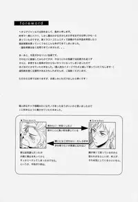 [Panda 4gou (Shima Kyousuke)] Care for xxx (Axis Powers Hetalia)