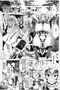 [Amagi Michihito] Ajin Bokujyo [Chinese]