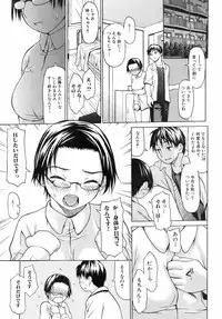 Jun-ai Kajitsu 2008-11