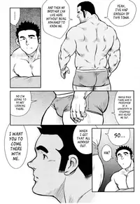 [Seizou Ebisubashi] Kagura Dance [Eng]