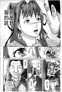 [Honebuto Danshaku] Onna Jigoku Niku no Tsubo~Hentai Rui Inran Ka Mesu Buta Ichidaiki~ | 女地獄、肉之壺 ~変態類淫乱科淫母豬一代記~ [Chinese]