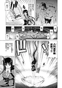 [Hori Hiroaki] Zecchou!! Powerful Joshi Ryou - The Peak!! A Powerful Girl Dormitory