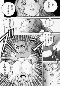 (C46) [METAL (Various)] MODEL SPECIAL 2 (Various)