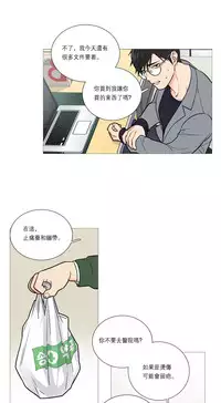 [The Jinshan] Sadistic Beauty Ch.1-28 [Chinese] [17汉化]