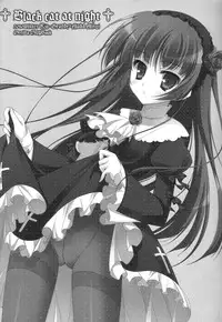 (C79) [Rio Grande (Misakura Nankotsu, Mitsui Mana)] Black cat at night (Ore no Imouto ga Konna ni Kawaii Wake ga Nai)