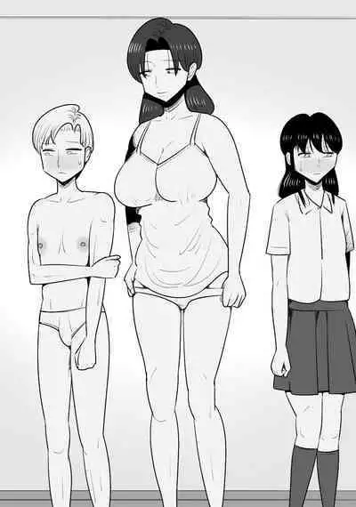 Choushin Bijukujo ni Netorareru Kareshi | 被好身材的漂亮熟女NTR的男朋友