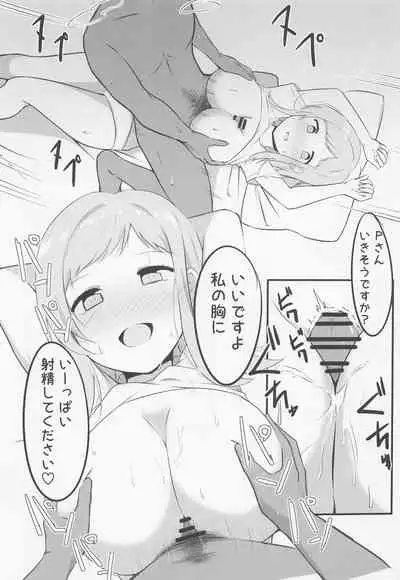 (SHINY STAR FESTIV@L 04) [weiss children (Various)] ZURISISM Illumination Stars Paizuri Goudou (THE iDOLM@STER: Shiny Colors)