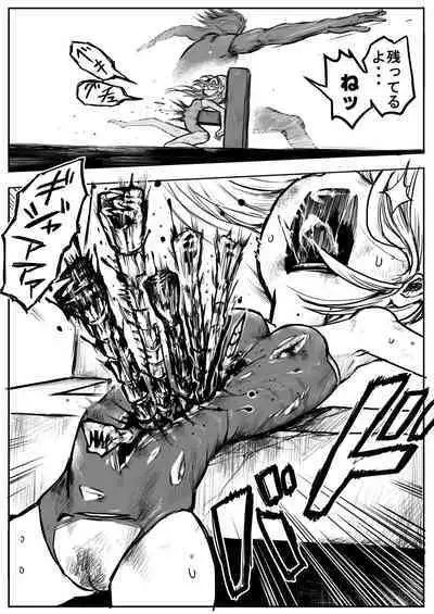 sukusui senshi ryona manga vol.1~11