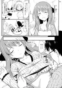 (C81) [Jenoa Cake (TakayaKi)] Hanamaru na Lucky DAY (Hanamaru Youchien)