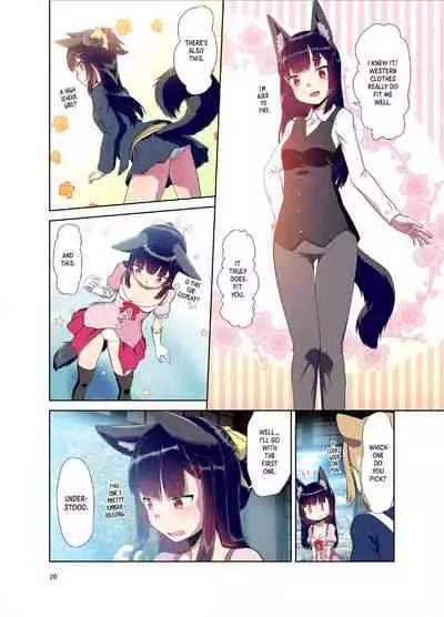 (C99) [Fumotono Mikoto] Me Ga Sametara Kemomimishoujo ni Natteita Ohanashi - The Story of How When I Woke Up, I Had Become an Animal-Eared Girl [English] [Panatical]