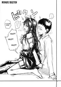 (C81) [infinity line (Misato Nana)] Alice in God Notepad (Heaven's Memo Pad) [English] {douijn-moe.us}