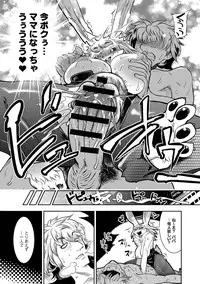 COMIC Anthurium 022 2015-02