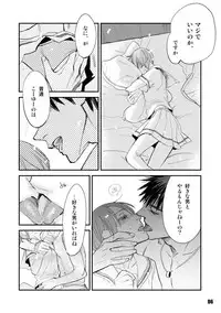 (C86) [G2 (Shiga Sumito)] Bakagami to Riko Riko no Joe Joe Yu Joe!! (Kuroko no Basuke) [Sample]