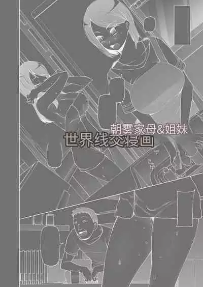 [三糸シド] ドスケベ洗脳フェロモン 無料漫画(团子翻译器GPT汉化)