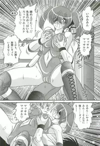 [Kamitou Masaki] Gakuen Fight Onna Kyoushi Wrestler Ruuna