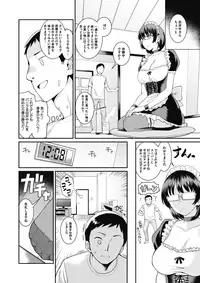 COMIC Megastore Alpha 2018-01 [Digital]