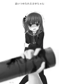 [Dennou Chocolate (Various)] Ijimekko Ryona Goudou [Digital]