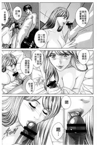 [Nishimaki Tohru] TEEN XXX [Chinese]