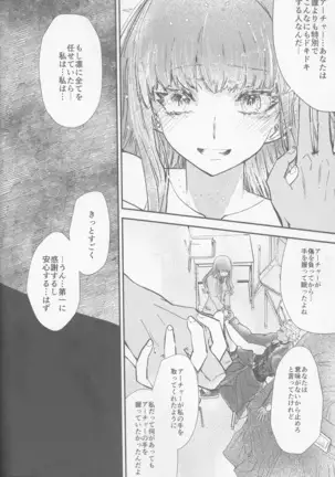 Hokenshitsu Ive Jiriki de Yarasete kudasai Onegai shimasu