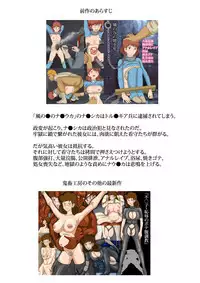 [Kichiku Koubou] Kaze no Tani no Juugun Ianfu (Nausicaä of the Valley of the Wind)