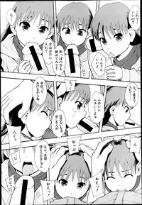 BUSTER COMIC 2013-05