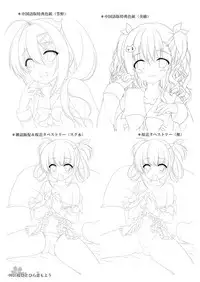 Sakura Hitohira Koimoyou Original Picture Collection