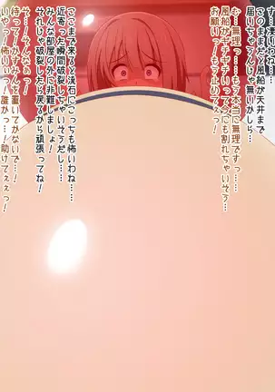 Balloon Live! ~Fuusen Gakuen Ishounai Fuusen Doukoukai~