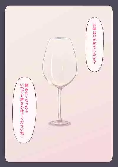 [Bamboo-Potato (Kuja)] Futanari CG Shou 3 [Digital]