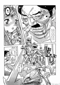 [Tenpuu Mitsunari] PORNO STAR