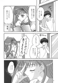 (C68) [Chandora & Lunch Box (Makunouchi Isami)] Lunch Box 71 - Bitter Chocolate 2 (Kakyuusei 2)