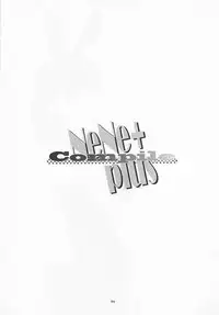 (C80) [Wagamama Dou (Syowmaru, NIO)] NeNe plus Compile (Love Plus)