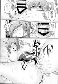 (C94) [Chinchintei (chin)] Chinchintei Oomori Teishoku 2-Haime Soushuuhen Vol. 2 (Touhou Project)