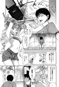 COMIC Papipo 2005-11