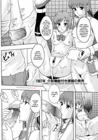 [Mayonnaise.] Shoujogata Seishoriyou Nikubenki - Meat toilet for girl type processing [English]