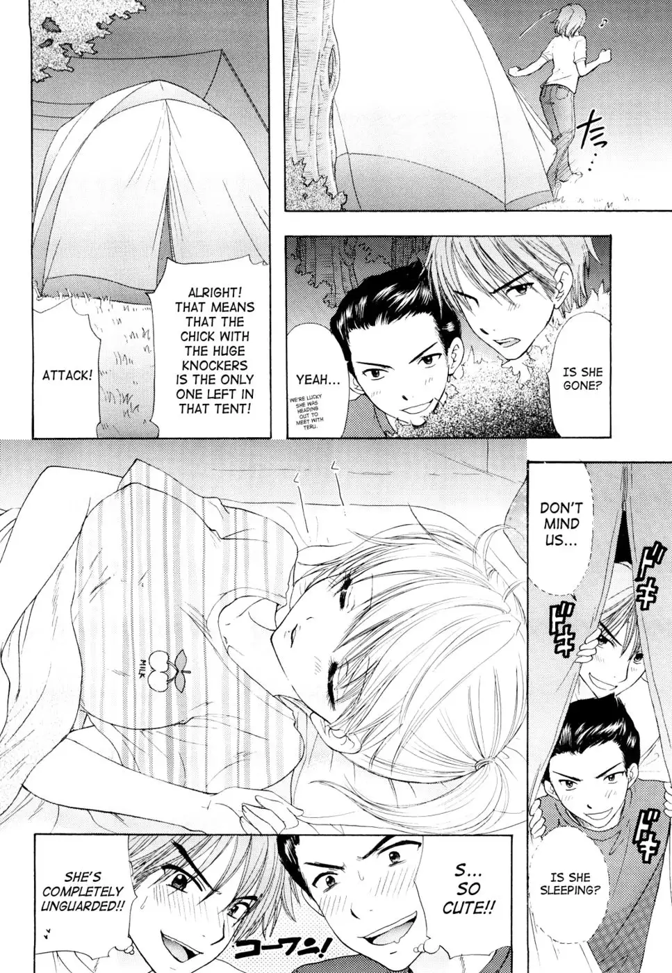 The Great Escape - Chapter 20