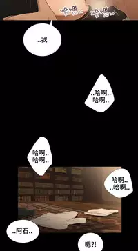 Three sisters 三姐妹Ch.13~21 (Chinese)中文