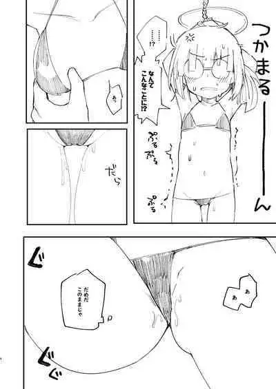 [Megusurinoki (Nokisu Meguri)] Milllenium Mob Megane-chan no Micro Bikini Hon (Blue Archive) [Digital]