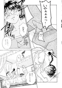 (C49) [R-KIDS (Various)] R KIDS! Vol. 11 (Various)