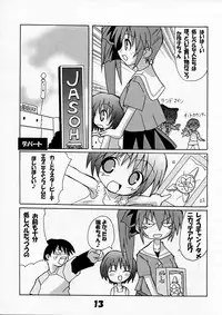 [S-FORCE (Serebi Ryousangata)] Haga Rei de Ikou! Vol. 3 (Comic Party)