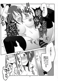 (CiNDERELLA ☆ STAGE 2 STEP) [Osaka Lucha Libre (Yukko)] CindereRakka Girl (THE IDOLM@STER CINDERELLA GIRLS)