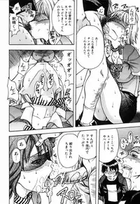 [Shiwasu no Okina] Shining Musume. 4. Number Four