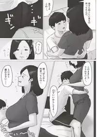 COMIC AUN 2019-03 [Digital]