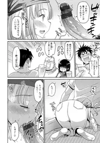 [Ma-Kurou] Muriyari Hametai! [Digital]